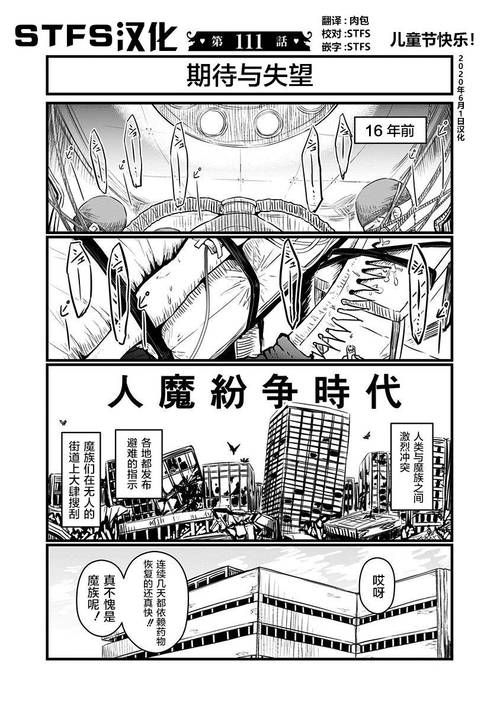 因为儿子的朋友很可爱汉化版下载及玩法介绍