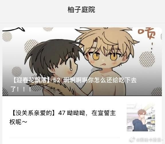 因为儿子的朋友很可爱汉化版更新了哪些新内容