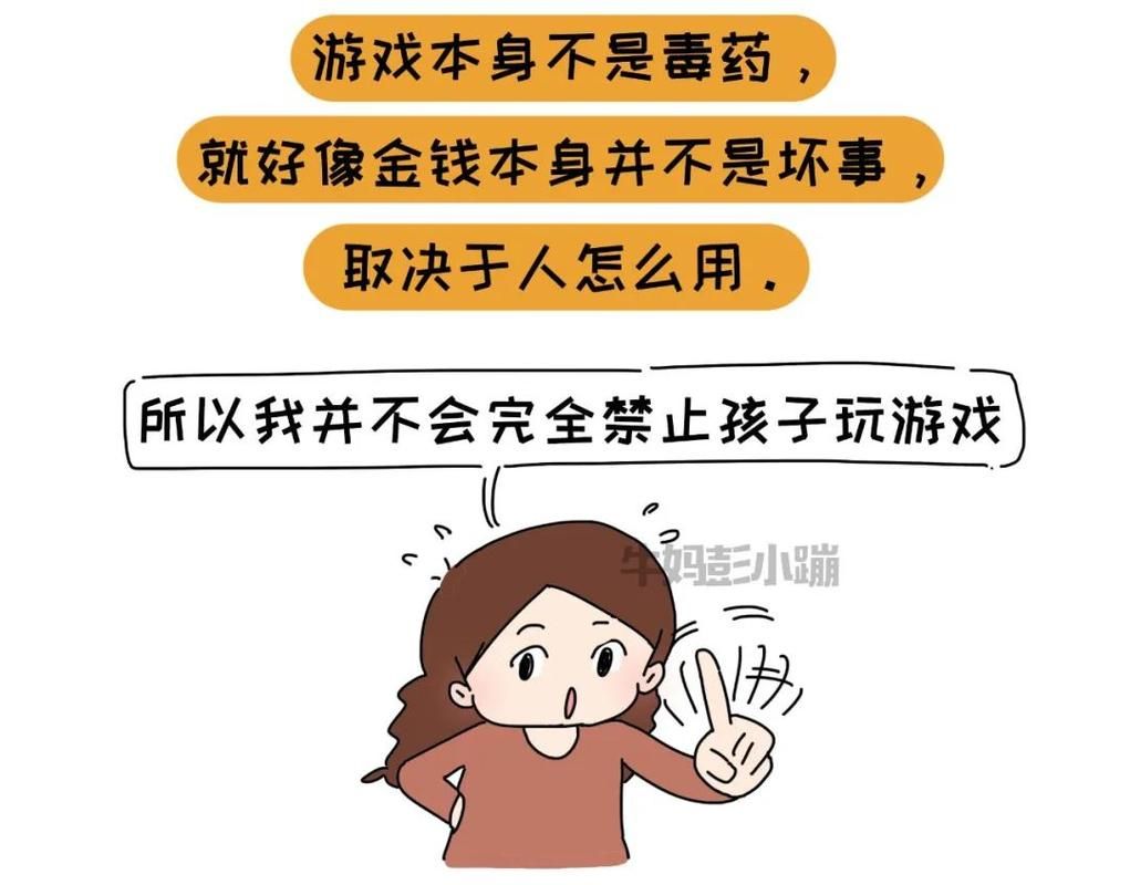 因为儿子的朋友很可爱游戏官网玩法攻略大全