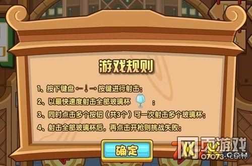 因为儿子的朋友很可爱游戏官网玩法攻略大全