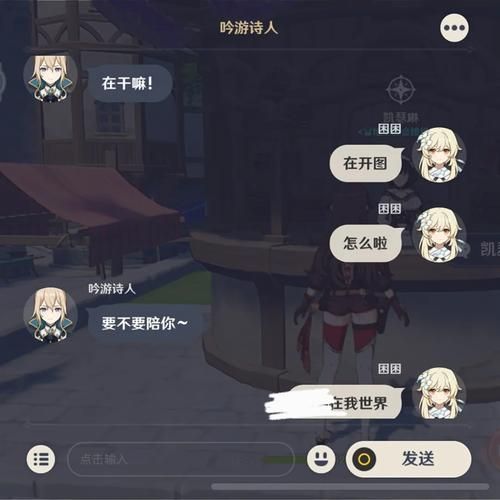 因为儿子的朋友很可爱游戏官网玩法攻略大全