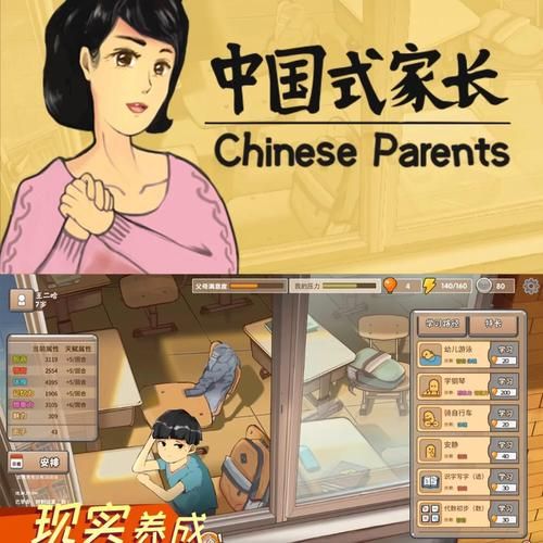因为儿子的朋友很可爱游戏官网玩法攻略大全
