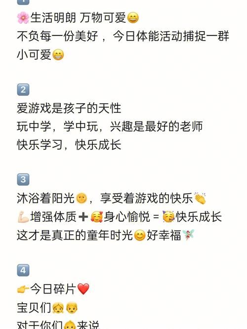 因为儿子的朋友很可爱游戏官网玩法攻略大全