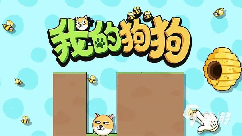 因为儿子的朋友很可爱游戏官网玩法攻略大全