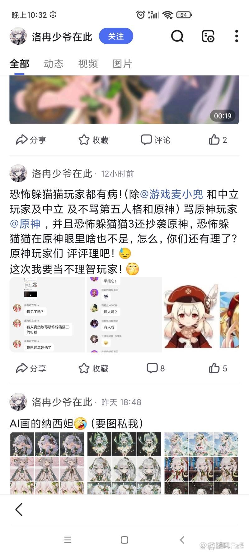 因为我爱她下载地址分享 最新高清资源一键获取