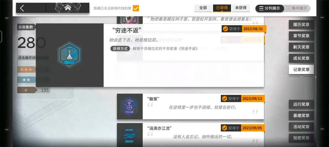 因为我爱她在哪下载 手机电脑都能用的方法