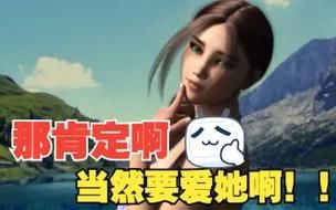 因为我爱她在哪下载 手机电脑都能用的方法