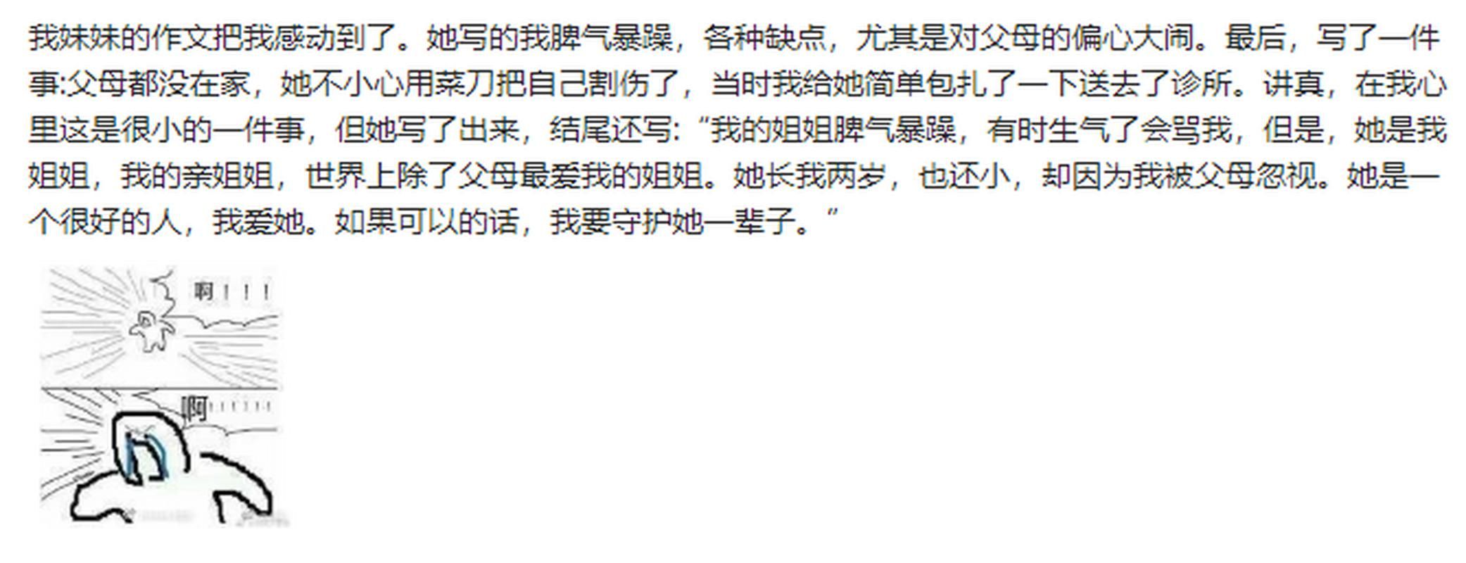 因为我爱她如何下载 常见问题解决方法