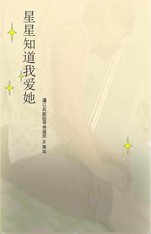 因为我爱她如何下载 常见问题解决方法