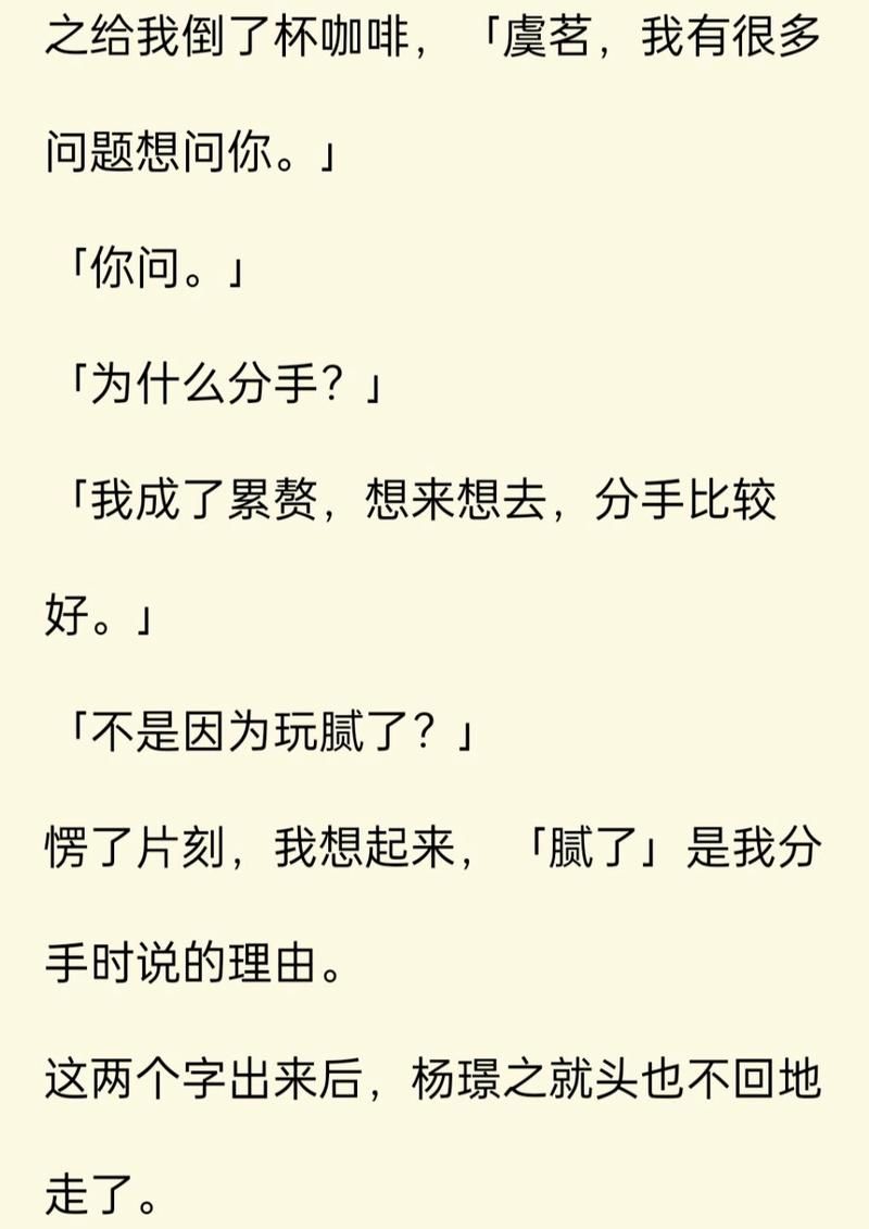 因为我爱她如何下载 常见问题解决方法