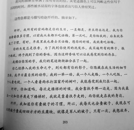 因为我爱她最新版本测评 真实用户体验分享与推荐