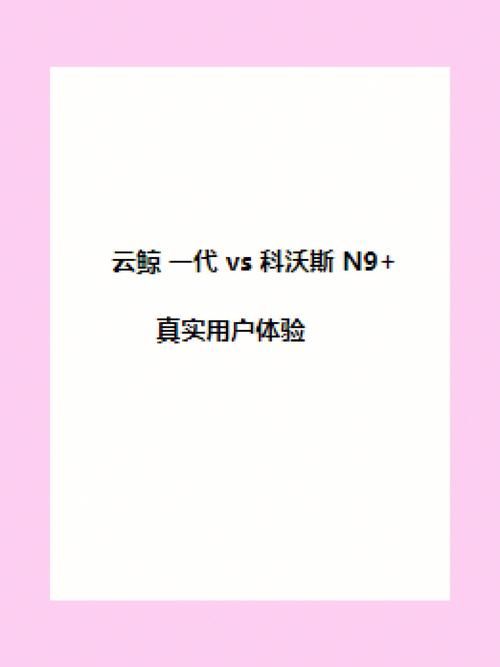 因为我爱她最新版本测评 真实用户体验分享与推荐