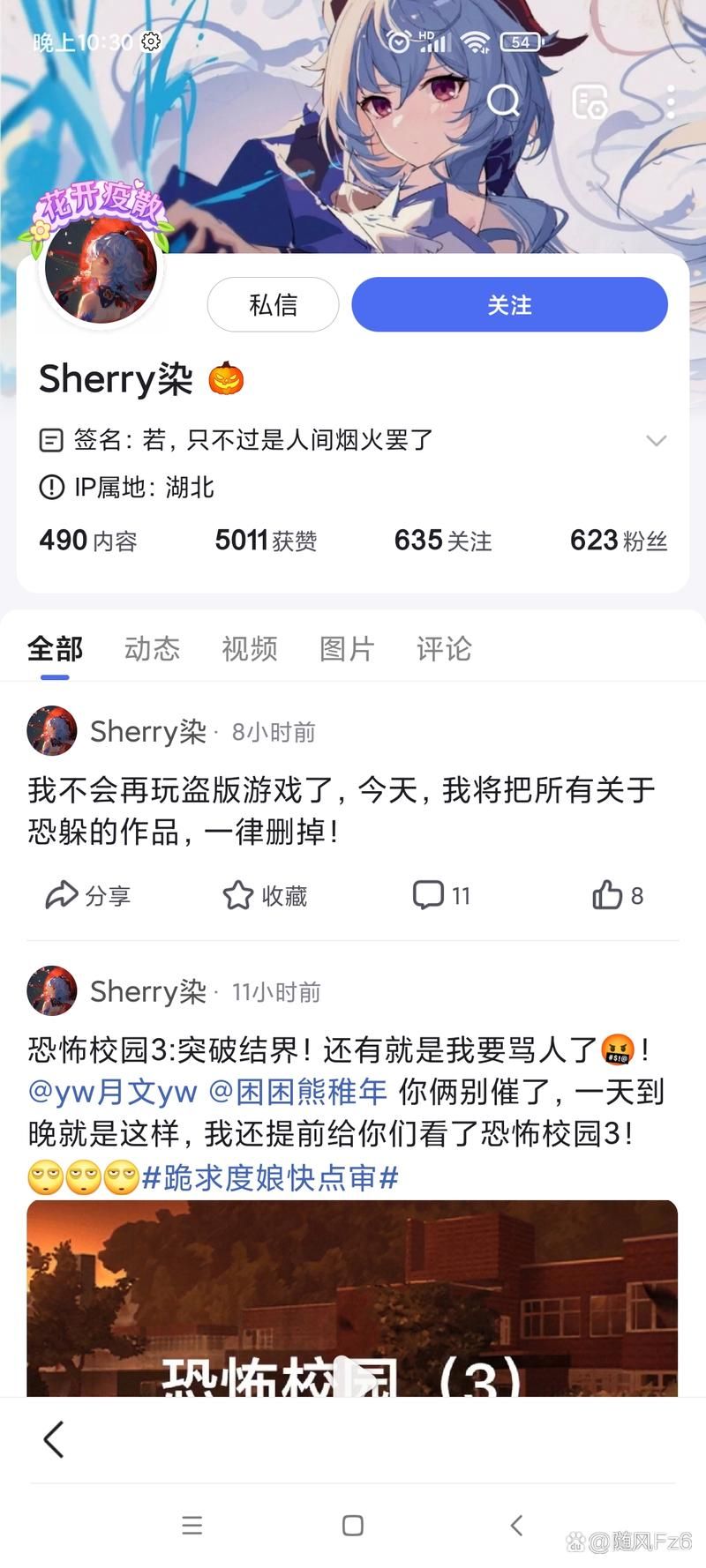 因为我爱她最新版本测评 真实用户体验分享与推荐