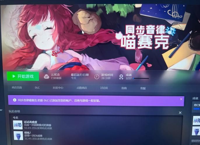 因为我爱她游戏介绍 这款恋爱游戏让你体验甜蜜爱情故事
