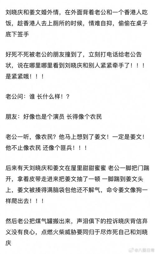 因为我爱她游戏介绍 这款恋爱游戏让你体验甜蜜爱情故事