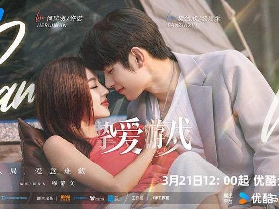 因为我爱她游戏介绍 这款恋爱游戏让你体验甜蜜爱情故事