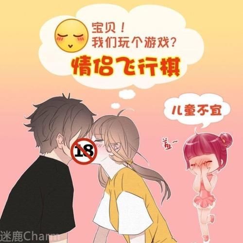 因为我爱她游戏介绍 这款恋爱游戏让你体验甜蜜爱情故事