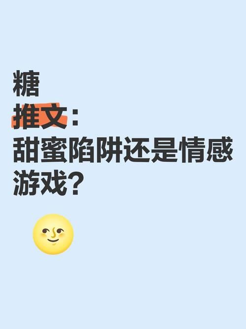 因为我爱她游戏介绍 这款恋爱游戏让你体验甜蜜爱情故事