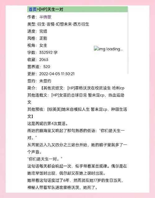 因为我爱她游戏介绍 这款恋爱游戏让你体验甜蜜爱情故事