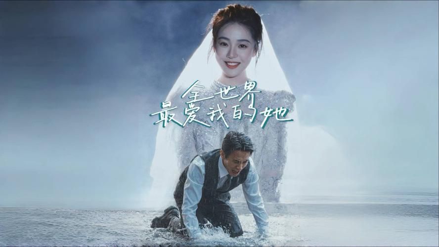 因为我爱她版本大全 最全收录所有经典版本