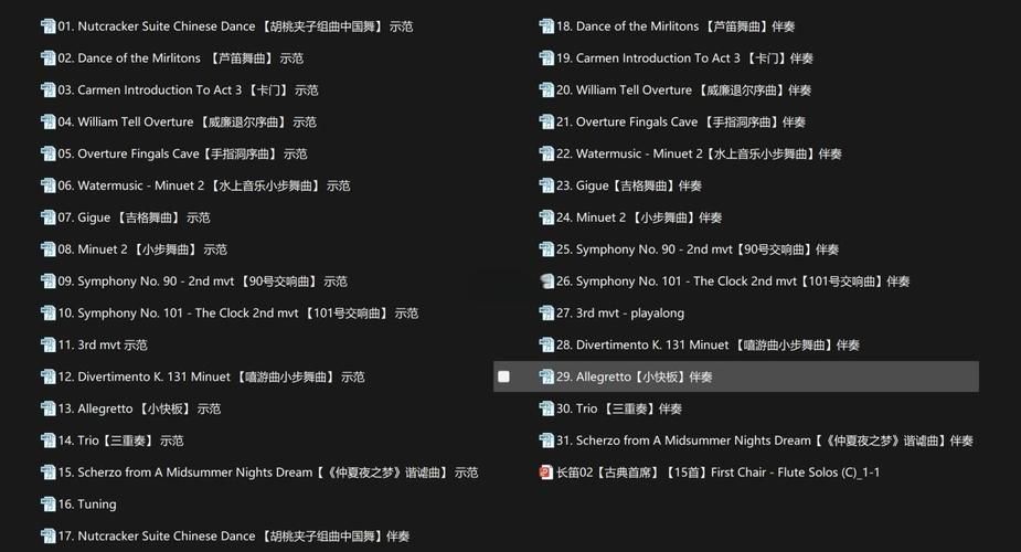 因为我爱她版本大全 最全收录所有经典版本