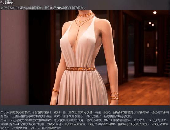 因为我爱她绅士游戏下载 最新版本一键获取