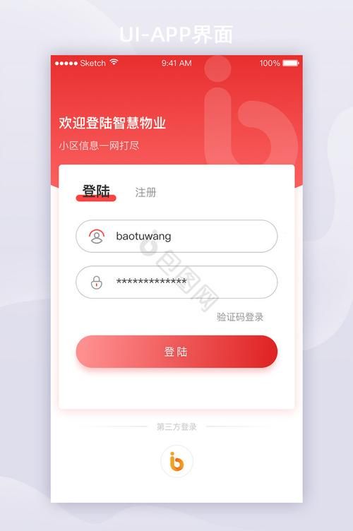 团圆之时下载地址在哪 快速获取安装包方法