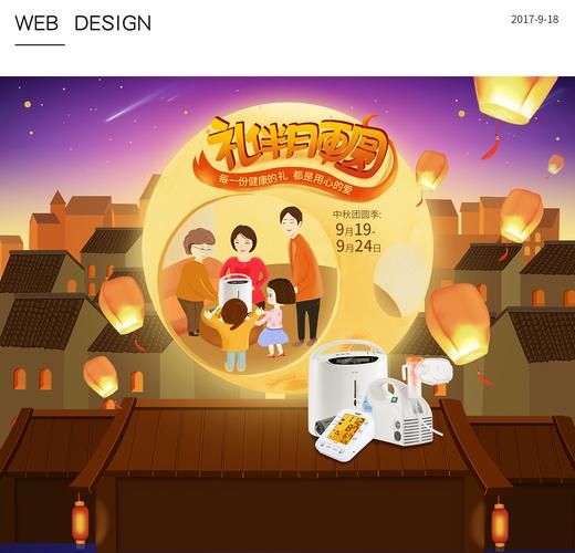 团圆之时下载地址在哪 快速获取安装包方法