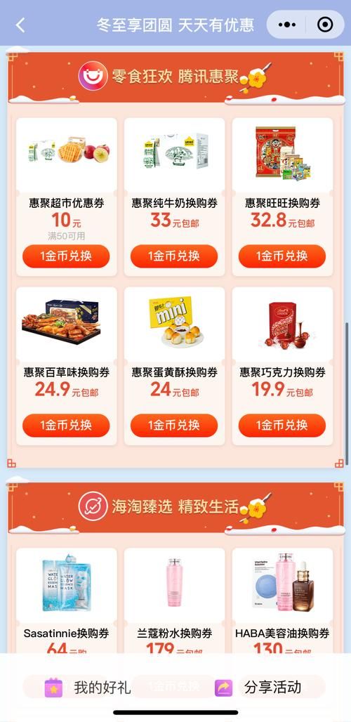 团圆之时下载地址在哪 快速获取安装包方法