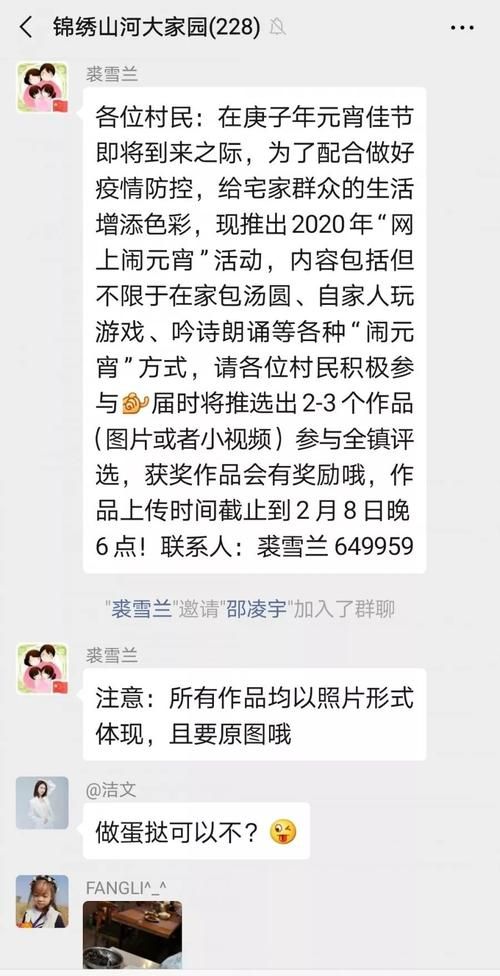 团圆之时下载地址在哪 快速获取安装包方法