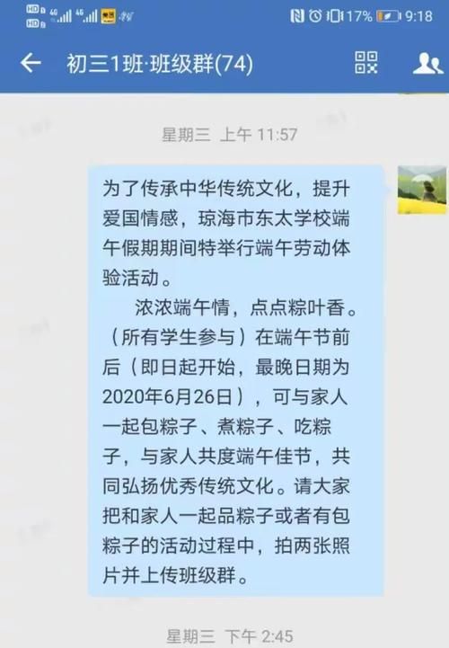 团圆之时下载地址在哪 快速获取安装包方法