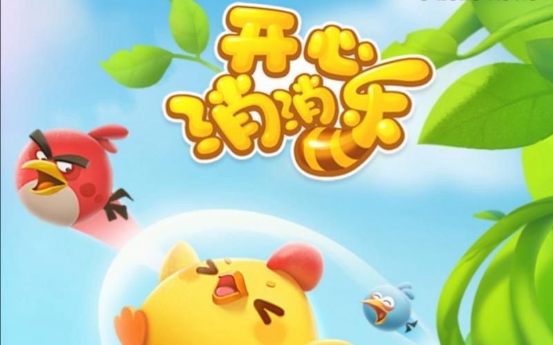 团圆之时安卓联机方法 和朋友一起玩更开心