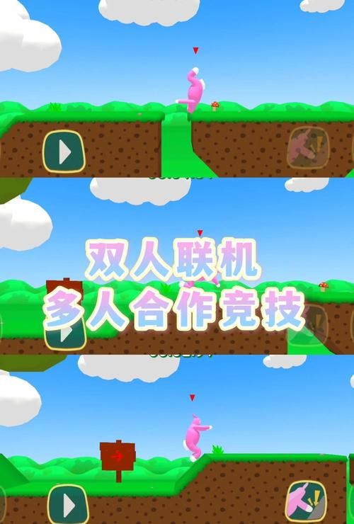 团圆之时安卓联机方法 和朋友一起玩更开心
