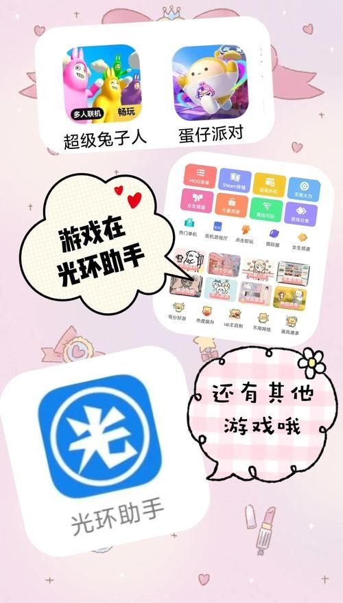 团圆之时安卓联机方法 和朋友一起玩更开心