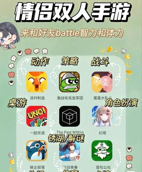 团圆之时安卓联机方法 和朋友一起玩更开心