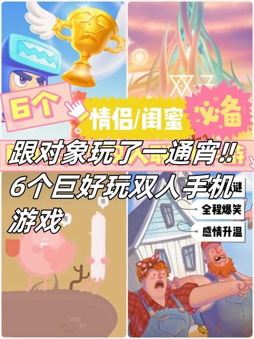 团圆之时安卓联机方法 和朋友一起玩更开心