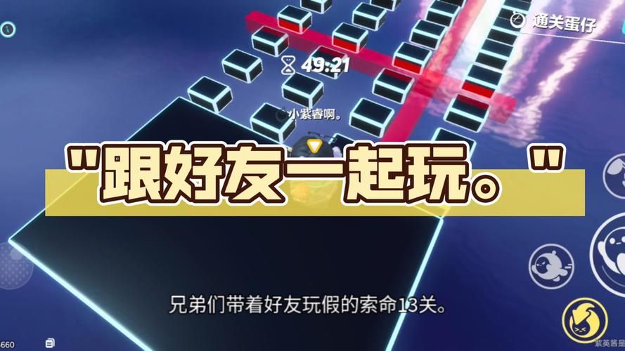 团圆之时安卓联机方法 和朋友一起玩更开心