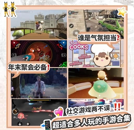 团圆之时安卓联机方法 和朋友一起玩更开心