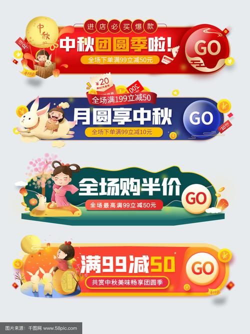 团圆之时官方网站优惠活动限时折扣不容错过