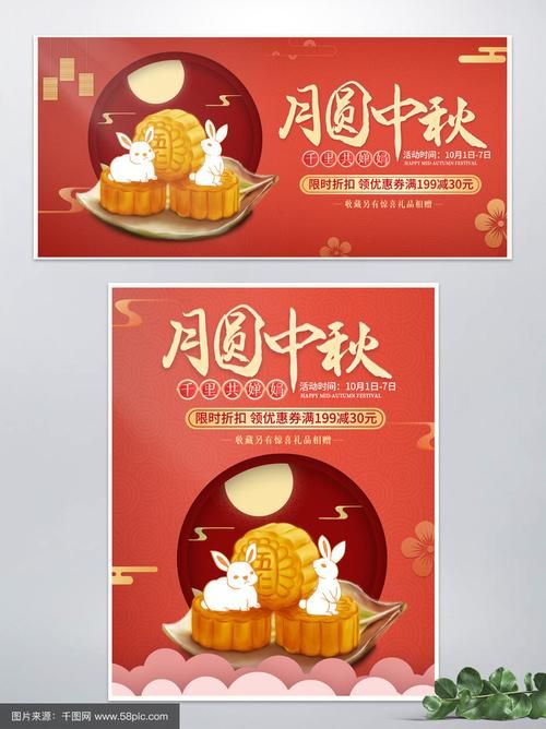 团圆之时官方网站优惠活动限时折扣不容错过