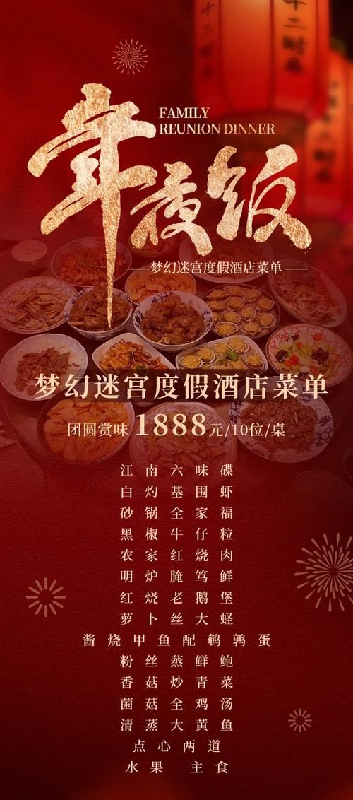 团圆之时官方网站优惠活动限时折扣不容错过