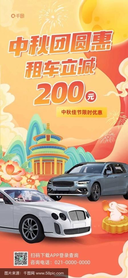 团圆之时官方网站优惠活动限时折扣不容错过