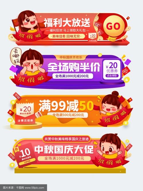 团圆之时官方网站优惠活动限时折扣不容错过