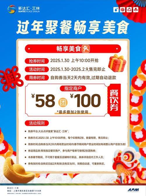 团圆之时官方网站优惠活动限时折扣不容错过