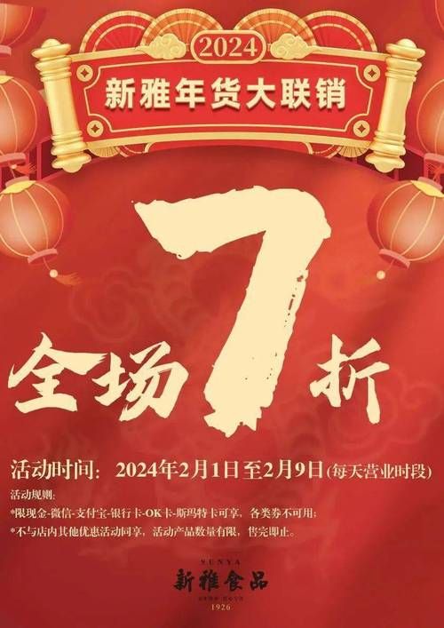 团圆之时官方网站优惠活动限时折扣不容错过