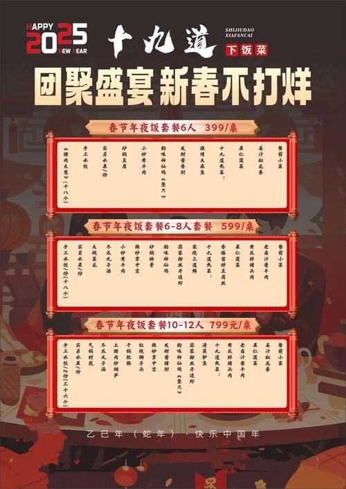 团圆之时官方网站优惠活动限时折扣不容错过