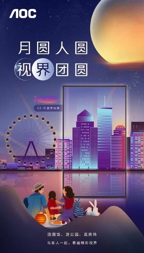 团圆之时官网下载安装教程一步搞定
