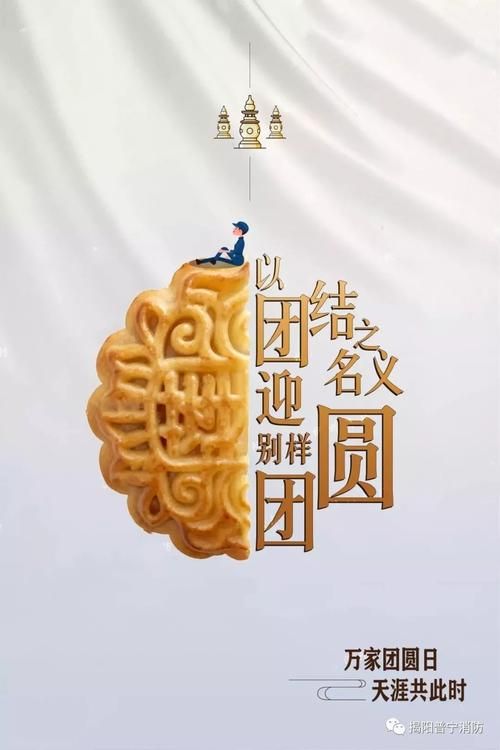 团圆之时官网下载安装教程一步搞定