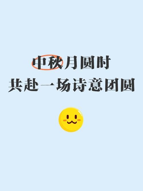 团圆之时官网下载安装教程一步搞定