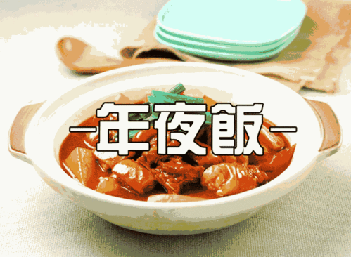 团圆之时官网下载安装教程一步搞定